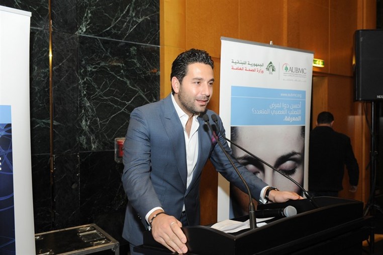Friends of MS at AUBMC Fundraising Event 